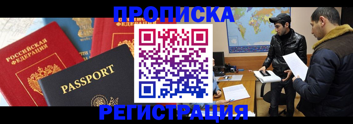 регистрация для дет. сада в Южноуральске