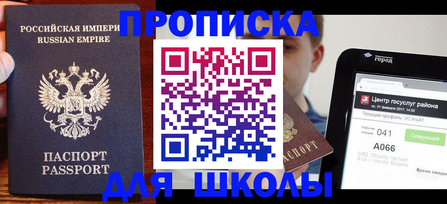 форма 3 в Южноуральске