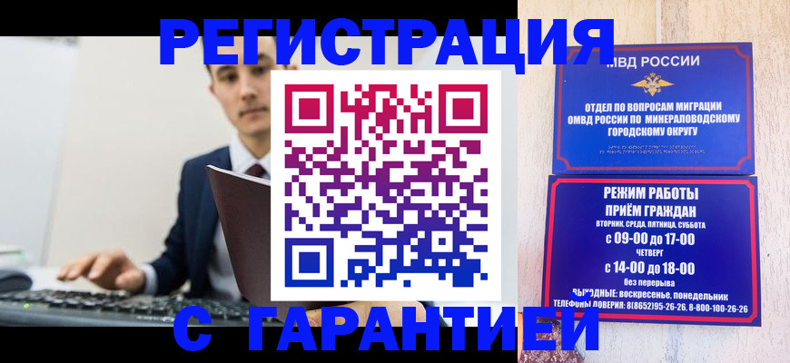 регистрация для дет. сада в Южноуральске